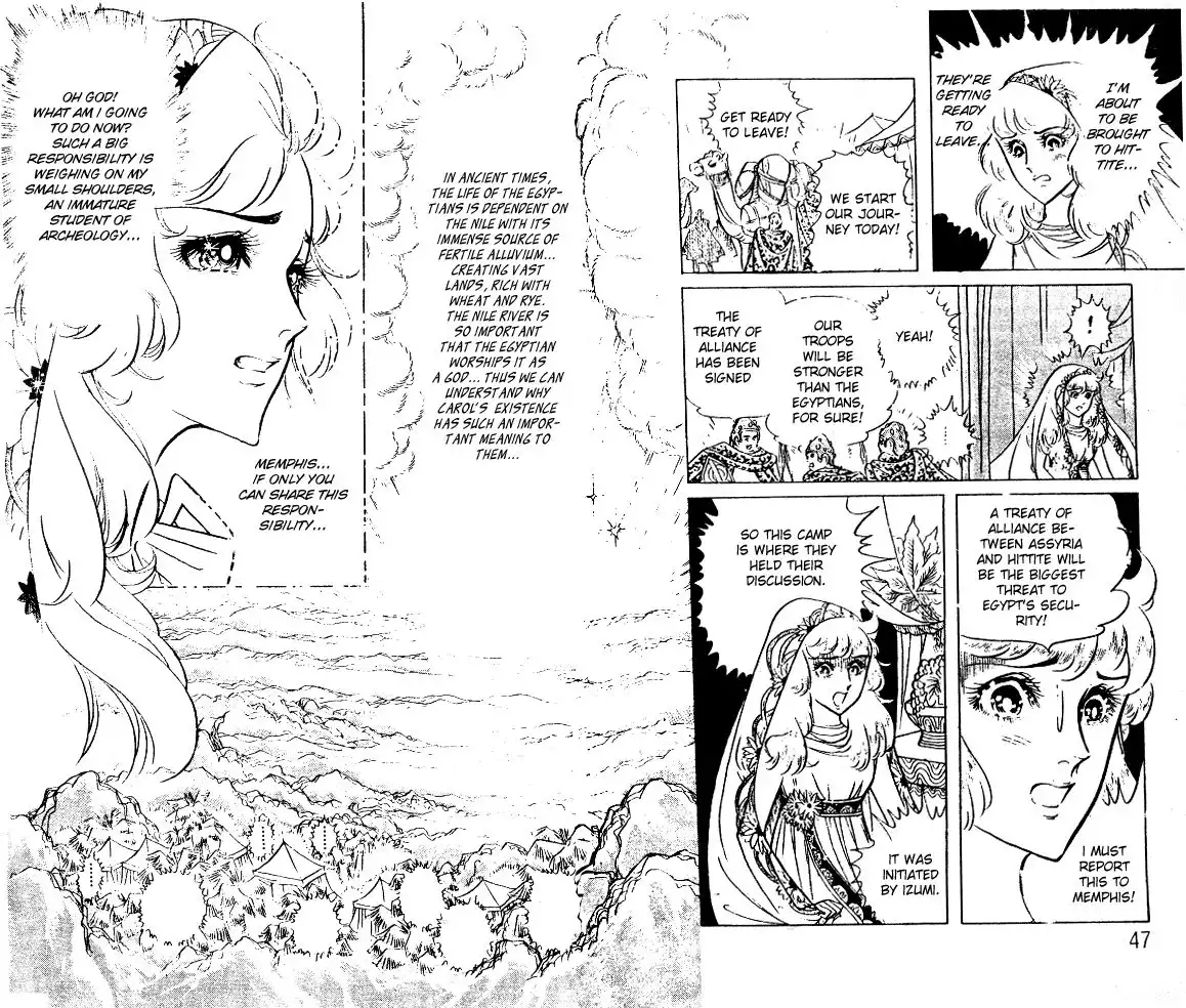Ouke no Monshou Chapter 42 12